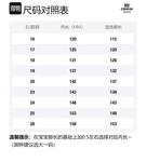 Обувь для малышей EBMINI, бежевый/розовый - фото 5