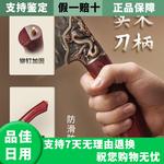 Plys Ножи Dragon Spring, кухонные, профессиональные - фото 5