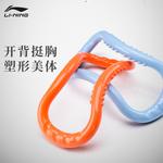 Фитнес-оборудование LINING, синий - фото 3