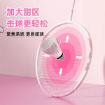 Melodi бадминтон ракетки Sanrio, Double Rackets+Racket Bag - фото 6