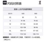 On Футболка мужская черная - фото 2