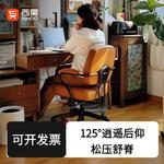 SIHOO L3C Brown - Genuine Leather - фото 2