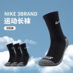 Носки для детей Moderate Nike, bright белый - фото 6