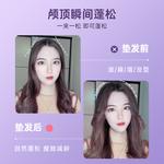 Corn Ironing Splints Mini Negative Ion Volume-Enhancing Hair Root Unisex Portable Dormitory Use Small HS-107 AUX, зеленый - фото 9