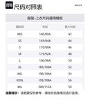 Футболка с вышитым логотипом BALLY, белый - фото 2