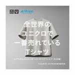 Футболка Uniqlo AIRism Oversize, черная - фото 9