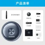 FS891 Rotary Razors Full body Washable Space Mini Flying Saucer, Portable FLYCO - фото 10