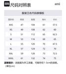 Толстовка Ami De Coeur AMIPARIS, черный - фото 2