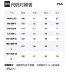 FILA Рубашка ORIGINALE мужская cloud white - фото 2