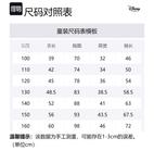 Disney Детский свитер "Синяя мечта" - фото 2