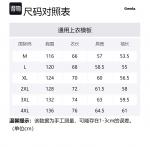 Свитшот унисекс Gwola, кофе (на флисе и утепленный) - фото 12