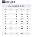 Кроссовки шнуровка Balenciaga, белый - фото 2