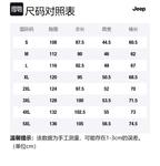 Jeep Унисекс пуховик, Navy Blue - фото 2