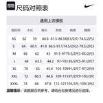 Nike Свитшот унисекс черный - фото 2