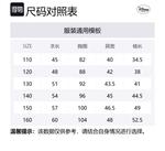 Детский свитшот Disney, серый - фото 2