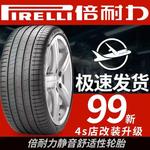 Pirelli Шины 265/40R20 - фото 2