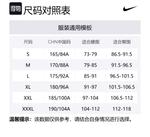 Nike Свитшот мужской черный - фото 2