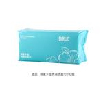 Средство для снятия макияжа unisex Baji - фото 8