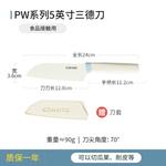 Carote Кухонный нож с керамическим лезвием, 18 см - фото