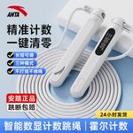 Скакалка ANTA, черный - фото 9