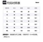 Футболка Unisex HAVR, абрикосовая - фото 12