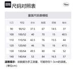 Детский свитшот Disney, персиковый - фото 2