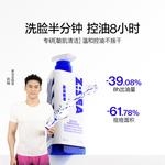 Очищающие средства для мужчин HAIYANGZHIZUN - фото 11