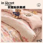 Antarctic Пододеяльник 220x240 см - фото 3