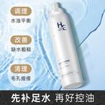 Мужские тонеры H&E - фото 10