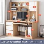 Стол Naijia с полками 100 см, цвет клен, в комплекте со стулом - фото 10