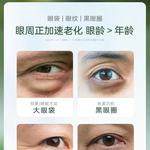 Маска для сна Unisex RUYI - фото 7