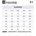 Пуховик для подростков Under Armour, синий - фото 2