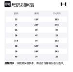 Детские кроссовки Antelope Low Top унисекс Under Armour, черный - фото 11