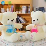 Плюшевый шарф мишка hug bear kids Barbne, розовый - фото 6