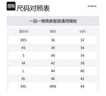 Кабельный джемпер с вырезами PINKO, розовый - фото 6