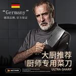 Mad Shark Нож шеф-повара Damas - фото 5