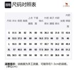 Городская Функциональная Серия Повседневный Костюм Женский CAMEL - фото 12