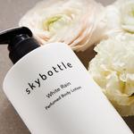 белый дождь 300 мл Skybottle - фото 4