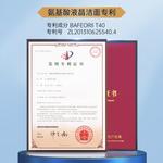 Очищающие средства для мужчин H&E - фото 11