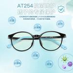 TR90 овальные функциональные очки kids' JINGBEI - фото 9