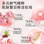 Наборы для ухода за кожей women's Wetcode - фото 11