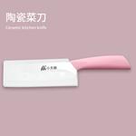 Plys Керамический нож для фруктов - фото 8