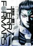 Terra Formars 1 (Young Jump Comics) - фото