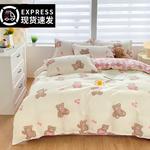 FUANNA Пододеяльник, 200x230 см - фото 3