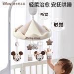 Развивающие игрушки mickey мобили и подвесные игрушки для кроватки Disney - фото 3