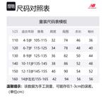 Детская куртка New Balance, Экрю - фото 3