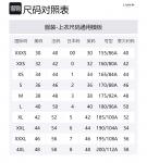 Lanvin Белая толстовка для мужчин - фото 2