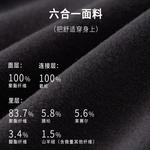 Термобелье для мужчин Jeep, черный - фото 6