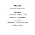 Футболка унисекс 88Rising, цвет Jasper - фото 54