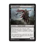 CCG Кабал Паладин (C) (Фольга), MTG - Dominaria - фото